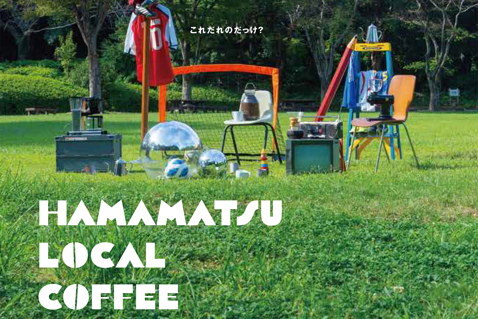 Hamamatsu Local Coffee Fes. 2024